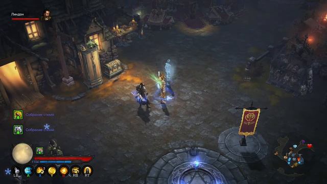 Diablo III UEE, крылья преданности