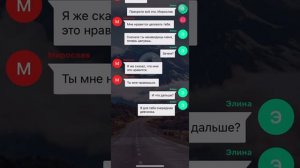 Ненавижу любя.Взахлёб.эпизод 6