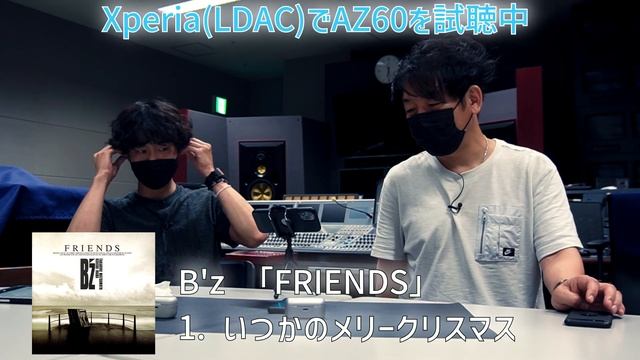 プロの音声さんがAZ80とAZ60を、iphoneとXperiaで聴き比べた結果は！？ смотреть онлайн