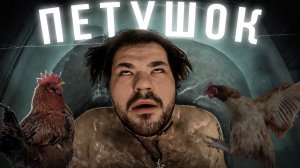 Мишок 2серия