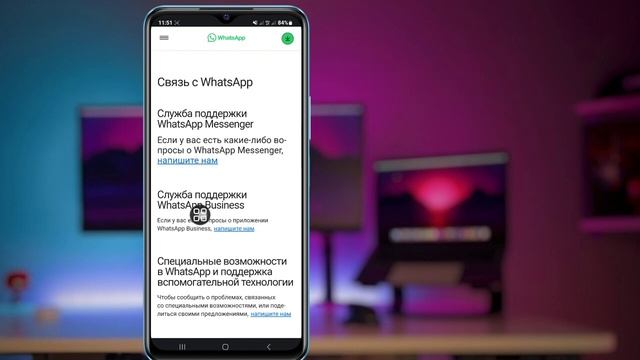 КАК ИСПРАВИТЬ этой учетной записи не разрешено использовать WhatsApp из-за спама - проблема WhatsAp смотреть онлайн