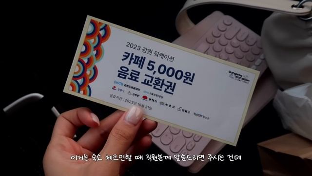 SUB)?️나혼자 1박 2일 고성 워케이션 브이로그 | 수제비집, 온더버튼, 맹그로브고성, 이스트사이드바이브클럽, 만석닭강정, 모닝런, 옥란푸딩 | SBA 워케이션 смотреть онлайн