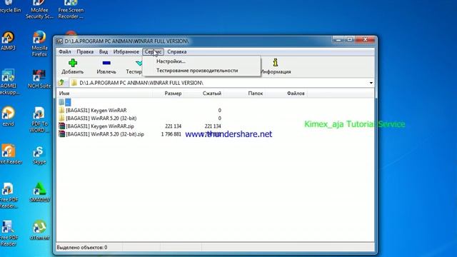 Cara Merubah Bahasa Rusian Ke English di zip 7Z смотреть онлайн