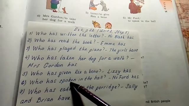 Unit 2, Step 5, Ex. 4 / ГДЗ. Rainbow English. 1 часть. 7 класс. Учебник смотреть онлайн