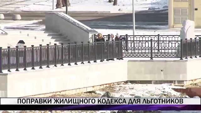 Льготы на услуги ЖКХ станет легче получить смотреть онлайн