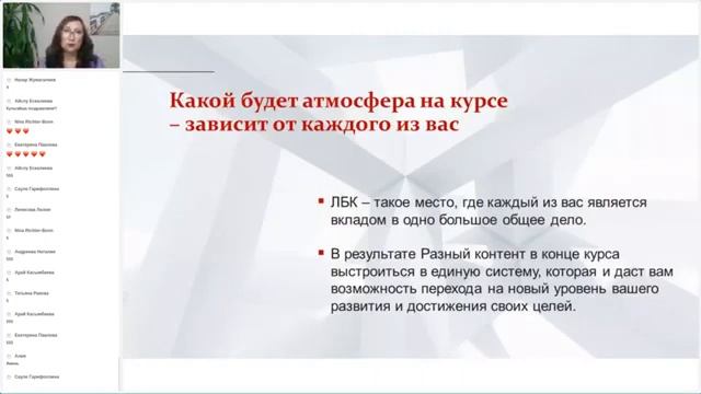 СОБЫТИЕ ГОДА ЛИДЕРСКИЙ БИЗНЕС-КУРС Открытый урок. смотреть онлайн