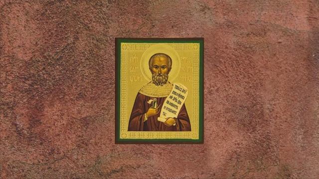 Житие святого Сампсона Странноприимца (ок. 530) смотреть онлайн