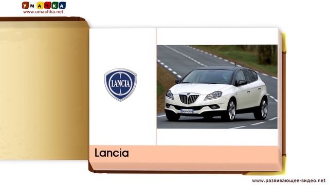 Видео с машинками для ребёнка от года. Все обучающие карточки "Транспорт. В городе" смотреть онлайн