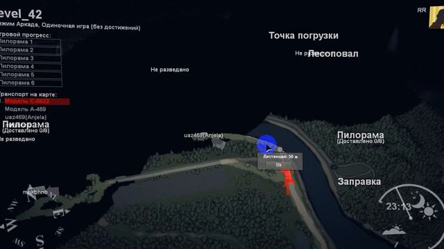 spin tires разведуем карту Лиственный лес смотреть онлайн