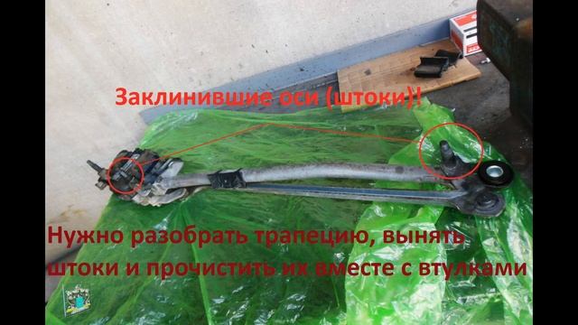 Снятие и ремонт переднего стеклоочистителя - VW Touareg 3.0d смотреть онлайн