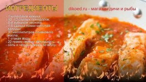 Рецепты из кижуча - как приготовить кижуча пошаговый рецепт - Кижуч в томатном соусе за 30 минут