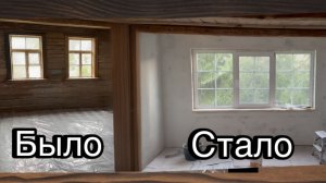 Деревянное Искусство: Подоконник с Душой. Ремонт столетнего дома #хочувдеревню #хутор