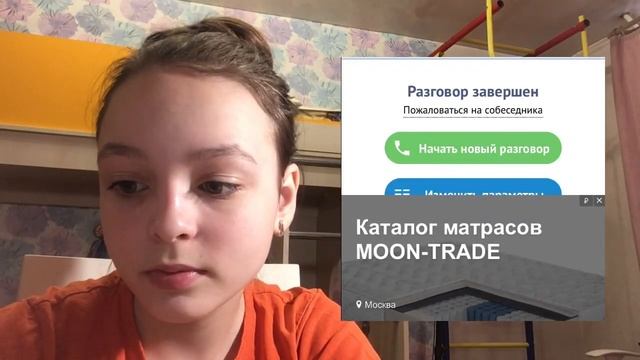 Звоним пацанам в голосовом чате Nekto.me) смотреть онлайн