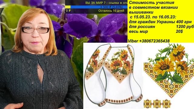 Вышиванка спицами - совместное вязание. Алена Никифорова смотреть онлайн