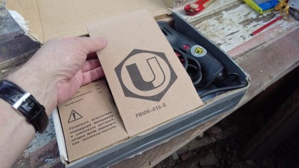 Инструмент в чехлах