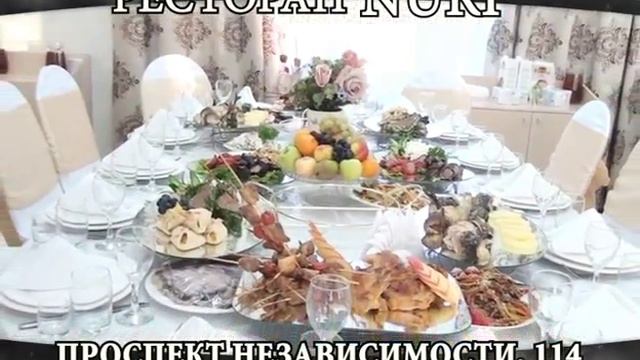 Ресторан Нури, Усть-Каменогорск смотреть онлайн