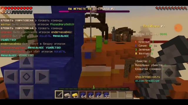 Бед варс смотреть онлайн