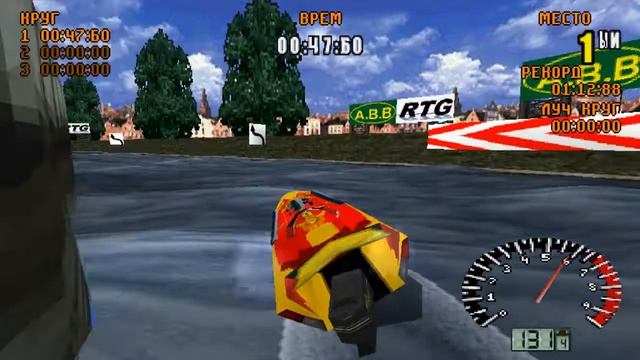 Aqua GT [SLES-02930] [Russian] [FireCross] смотреть онлайн