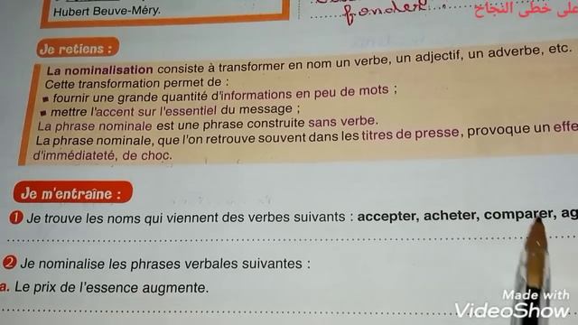 Langue communication/la nominalisation à partir du verbe page 18/le français au collège 2 année смотреть онлайн