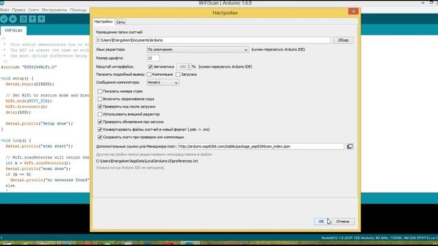 NodeMcu (esp8266) подключение, прошивка и работа в ARDUINO IDE смотреть онлайн