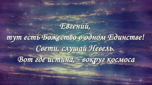 Диалоги с Тонким Миром ч. 30 | Инструментальная транскоммуникация смотреть онлайн