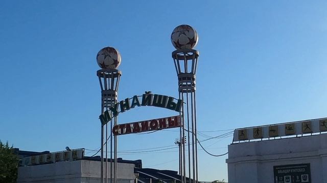 ГУРЬЕВ / АТЫРАУ - Жил-Городок 1951 - 2022 смотреть онлайн