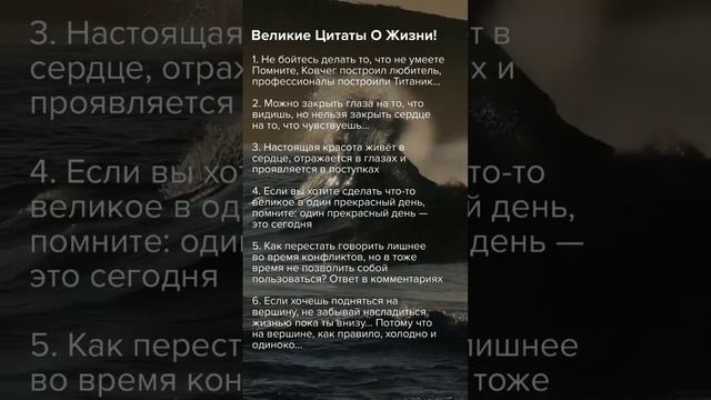 Как Перестать Говорить Лишнее В Конфликтах? 🤔 #психология #факты смотреть онлайн