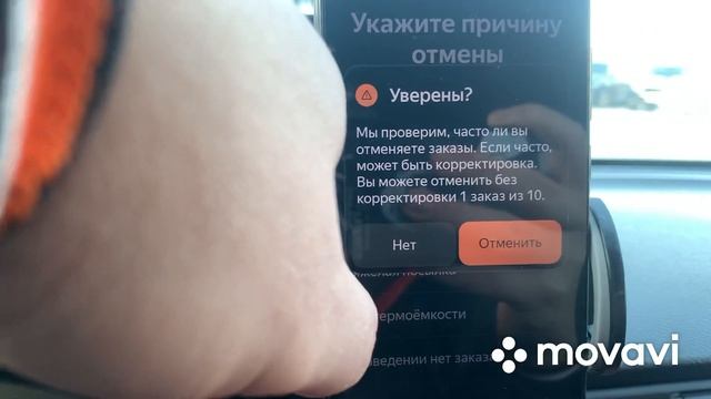 Сколько Заработал в Яндекс Доставке на своем авто 6 Января 2023 смотреть онлайн