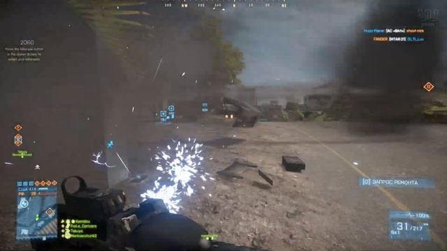 Против ботов и не только | BF3 VU Mode