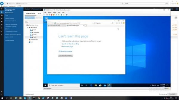 FreeBSD с человеческим лицом.