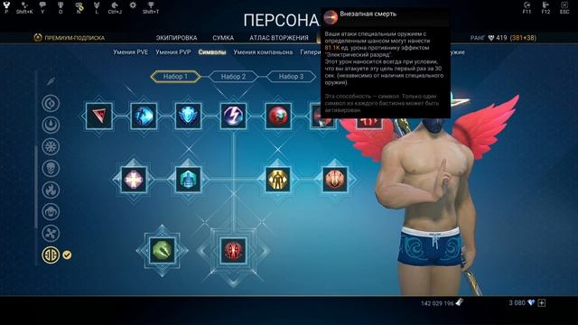 Гайд как играть Монахом в Скайфордж 2021 смотреть онлайн