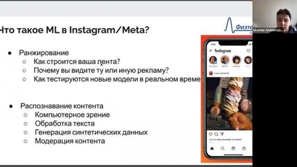 Вебинар "Карьерные пути: Quantitative Research + Data Science + Algo Trading". Клуб менторов