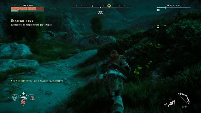 ПИЛОЗУБ МОЙ ПИТОМЕЦ ?!?► Horizon Zero Dawn #15 смотреть онлайн
