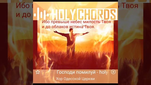 Господи, помилуй, нас! смотреть онлайн