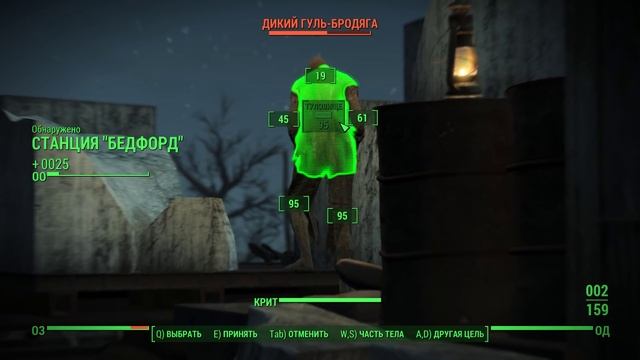 Прохождение Fallout 4 на PC Выдернуть пробку # 6 смотреть онлайн