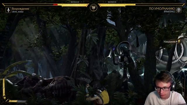 ЛАЙТОВЫЙ СТРИМ MORTAL KOMBAT 11 // ИГРАЕМ В РЕЙТИНГ // СТРИМ MORTAL KOMBAT смотреть онлайн