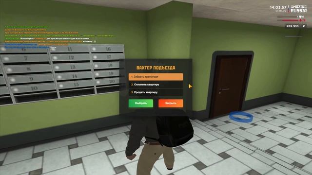 ✔️КАК ОПТИМИЗИРОВАТЬ И ПОВЫСИТЬ FPS В CRMP на AMAZING RP и не только! смотреть онлайн