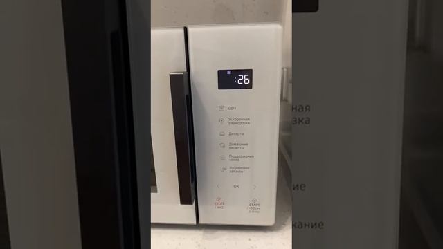 Микроволновка без звука