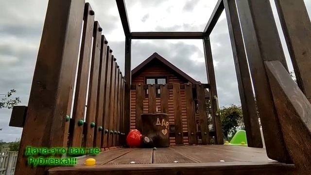 Как просто построить лестницу из дерева и металла. И детский городок на дачном участке?! смотреть онлайн