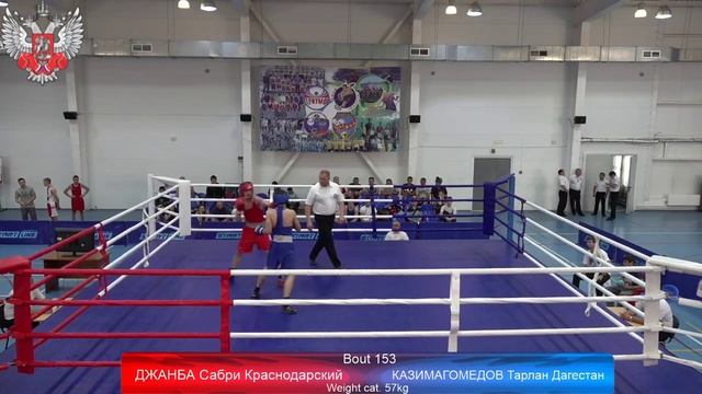 ПЕРВЕНСТВО ЦС ФСО ПРОФСОЮЗОВ "РОССИЯ" ПО БОКСУ среди юношей 15-16 лет (2002-2003 г.р.). 4 день. смотреть онлайн