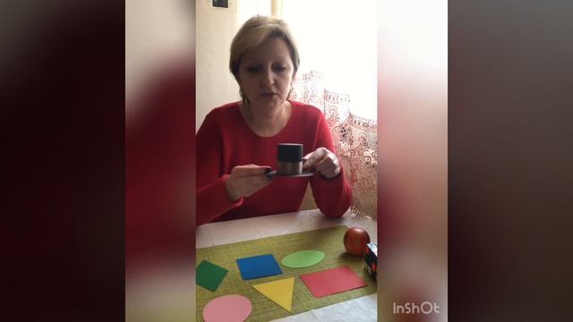 Занятие по математике. Тема «Цилиндр». смотреть онлайн