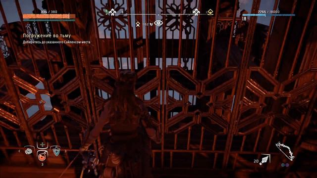 Horizon Zero Dawn - САЙЛЕНС И ЗАТМЕНИЕ #22 смотреть онлайн