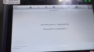 БМВ х6 привязка (синхронизация) нового б/у блока управления двигателем (DME).
