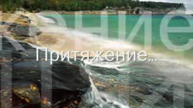 Визуализируй свои мечты!