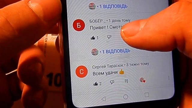 Супер розіграш смотреть онлайн