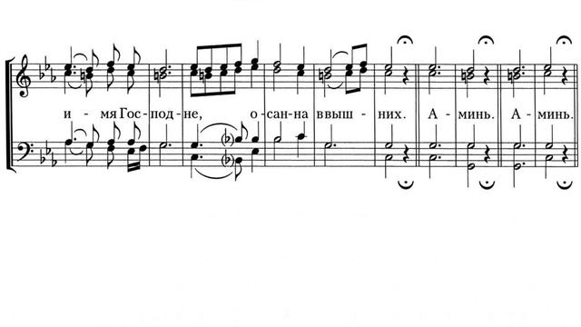 «Милость мира» на разорение Москвы смотреть онлайн
