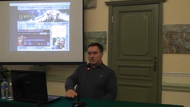 25 октября 2016 Религиоведческий лекторий. Новый тотемизм: боги и котики смотреть онлайн