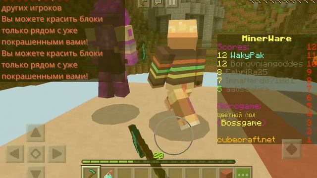 МАИНКРАФТ! ИГРАЮ В КРУТУЮ MinerWare! MINECRAFT! MARAKALA ALISA! смотреть онлайн