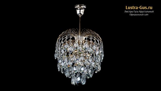 Хрустальная люстра «Хрустальные Брызги Звезда» - Гусь-Хрустальный завод смотреть онлайн