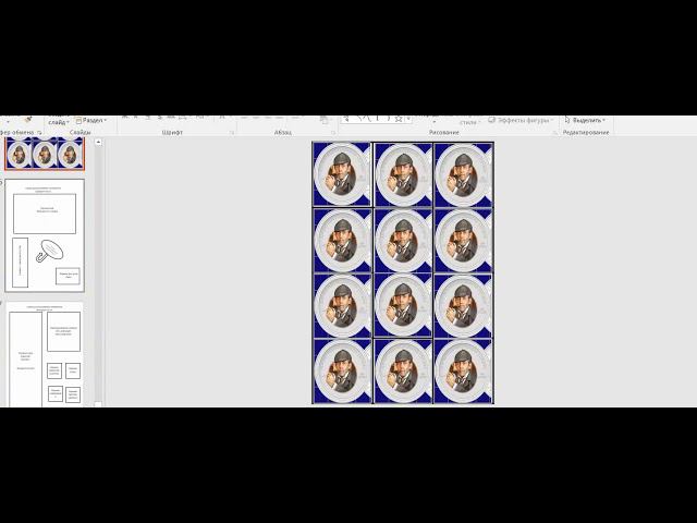 база лэпбуков смотреть онлайн